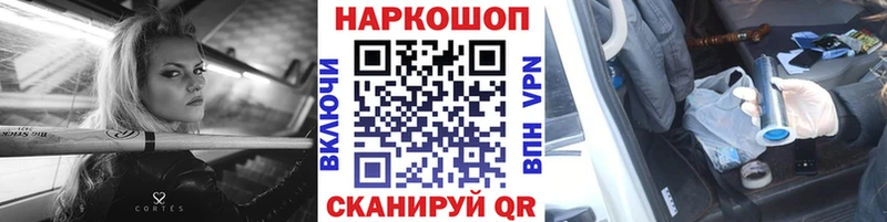 Купить наркотики Карачаевск МАРИХУАНА  СОЛЬ  КОКАИН  ГАШ  Меф мяу мяу 