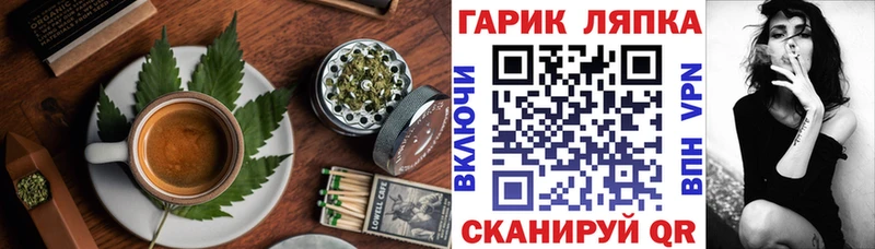 Печенье с ТГК конопля  Карачаевск 