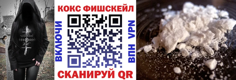 продажа наркотиков  Карачаевск  КОКАИН Columbia 