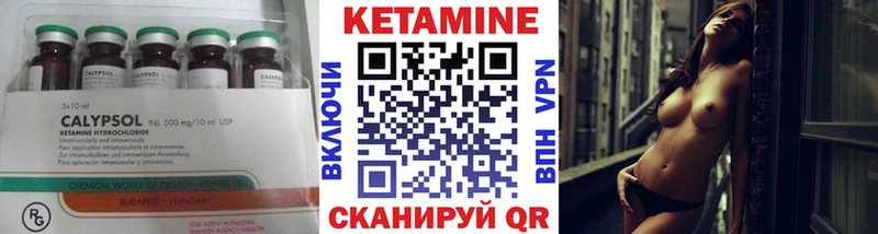 наркота  Карачаевск  КЕТАМИН ketamine 