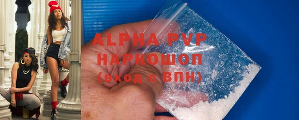 альфа пвп Верея