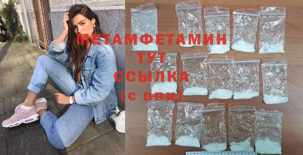 альфа пвп Верея