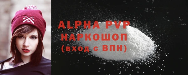 альфа пвп Верея