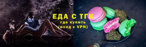 MDMA Верхний Тагил