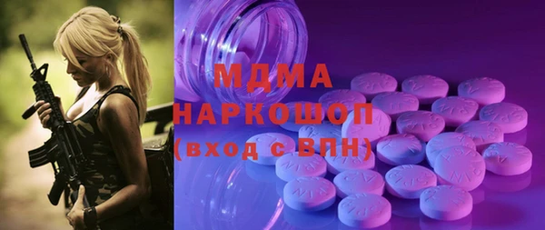 гидра Россошь