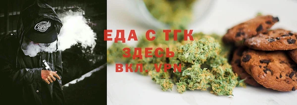 альфа пвп Верея