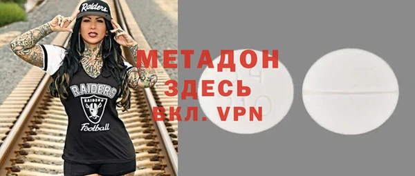 альфа пвп Верея