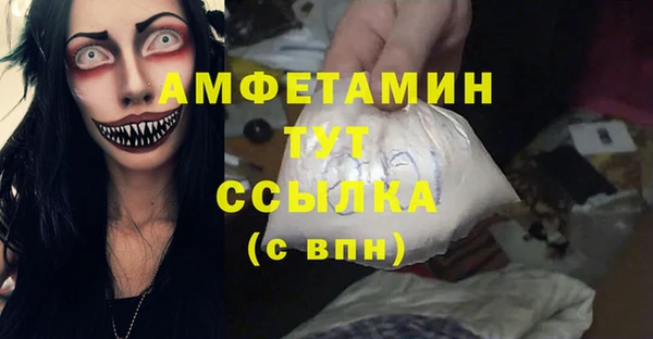винт Верхнеуральск