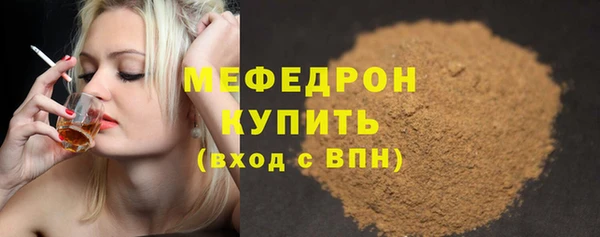 альфа пвп Верея