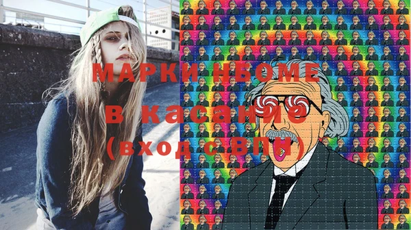 MDMA Верхний Тагил