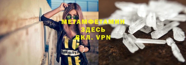 альфа пвп Верея