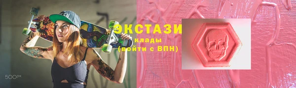 MDMA Верхний Тагил