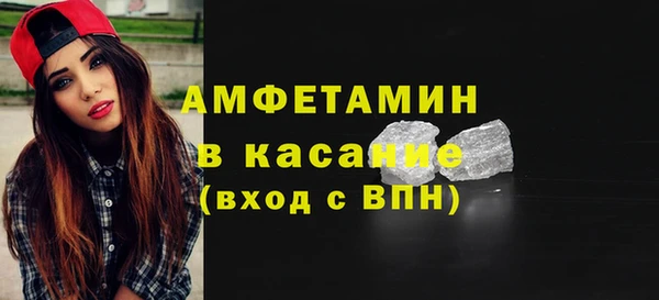 MDMA Верхний Тагил
