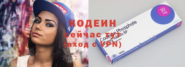 альфа пвп Верея