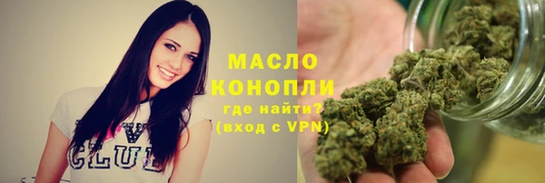 альфа пвп Верея