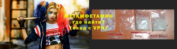 MDMA Верхний Тагил