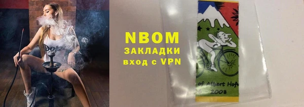 альфа пвп Верея