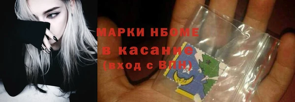 MDMA Верхний Тагил