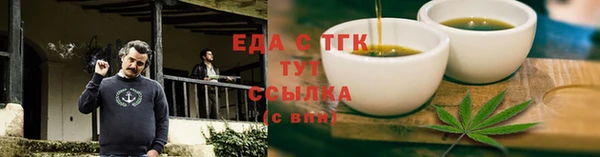 винт Верхнеуральск