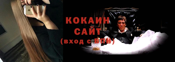 альфа пвп Верея