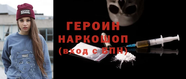 винт Верхнеуральск