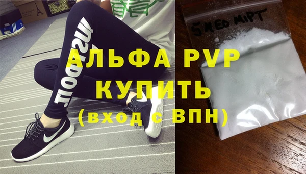MDMA Верхний Тагил