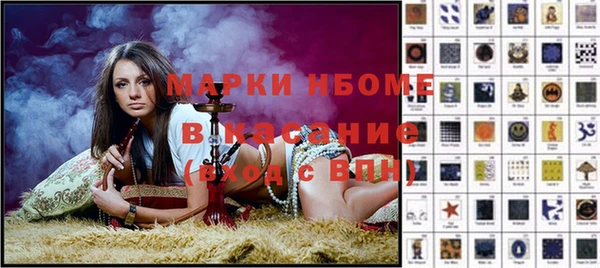 MDMA Верхний Тагил