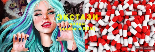 винт Верхнеуральск