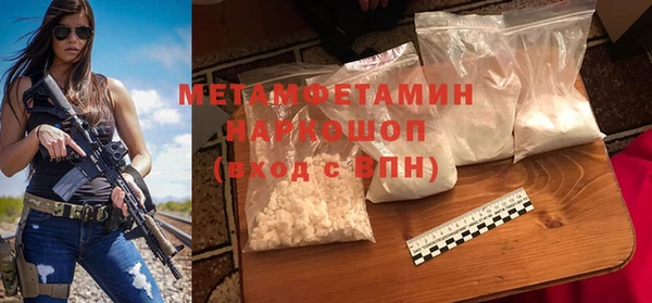 альфа пвп Верея
