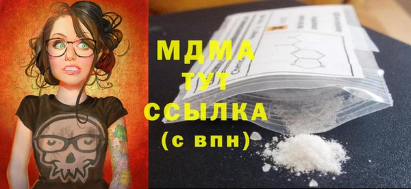 альфа пвп Верея