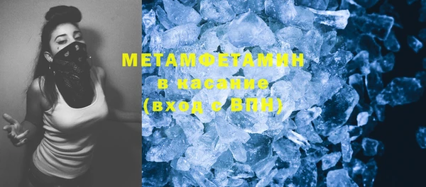 винт Верхнеуральск