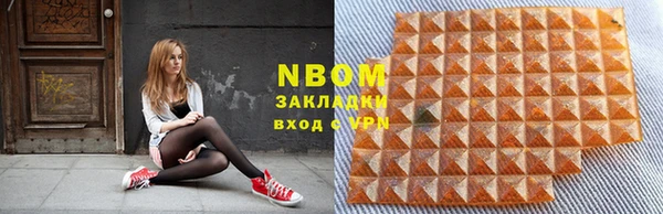 альфа пвп Верея