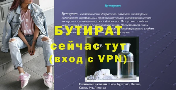 винт Верхнеуральск