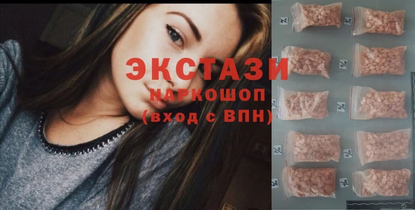винт Верхнеуральск