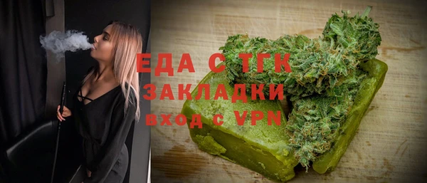 винт Верхнеуральск