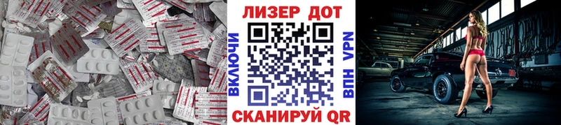 как найти закладки  Карачаевск  Лсд 25 экстази кислота 