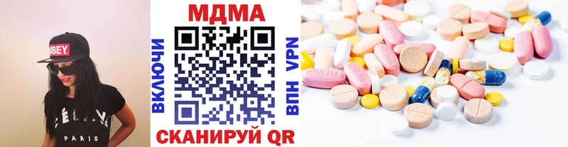 МДМА VHQ  Карачаевск 