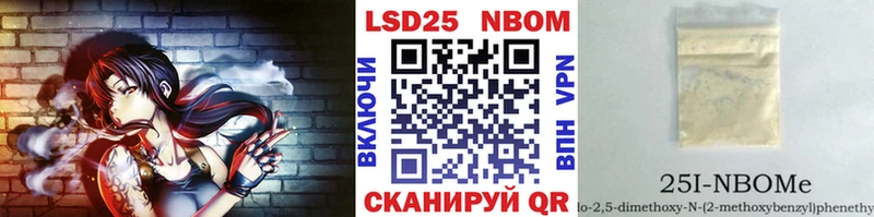 Наркотические марки 1500мкг  магазин продажи   Карачаевск 