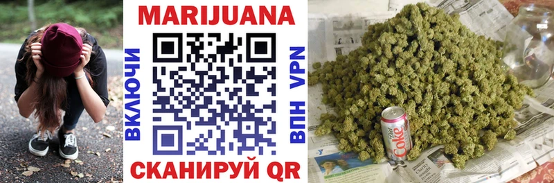 где купить наркотик  Карачаевск  Шишки марихуана VHQ 
